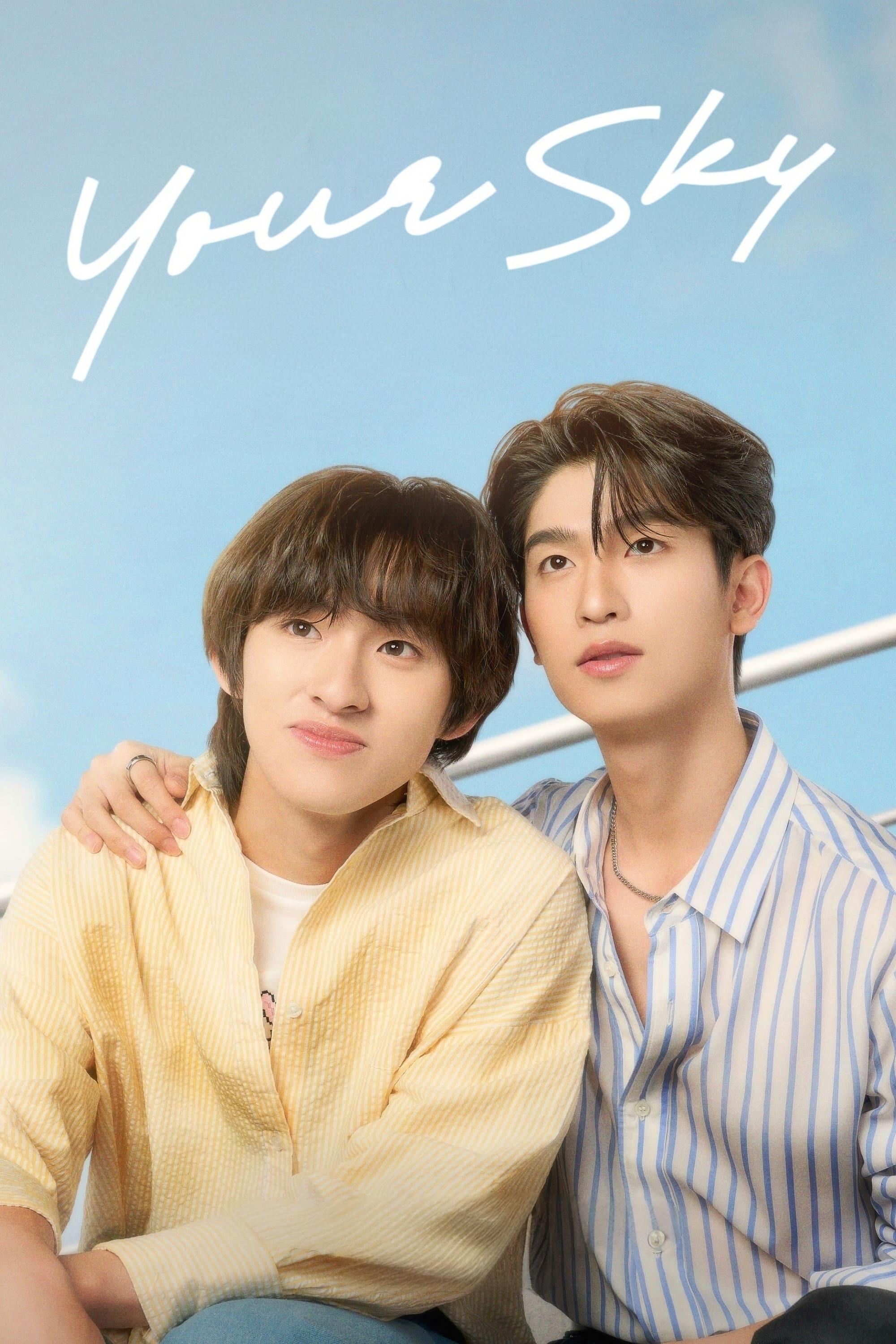 Your Sky: Hare Nochi Koi (2026 Japanese Drama)